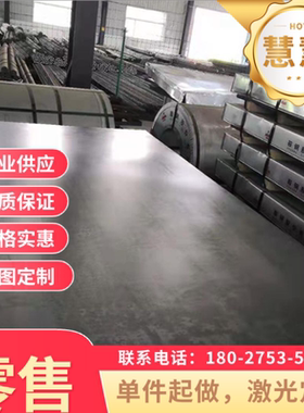 S09CK 中碳钢 S10C S12C钢板S15C结构钢 CK16 冷轧