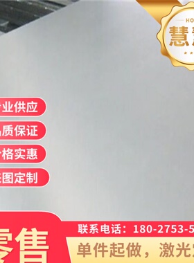 供应日本高强度JSC440P汽车钢板 冷轧板卷JSC440P加磷冷轧卷板材