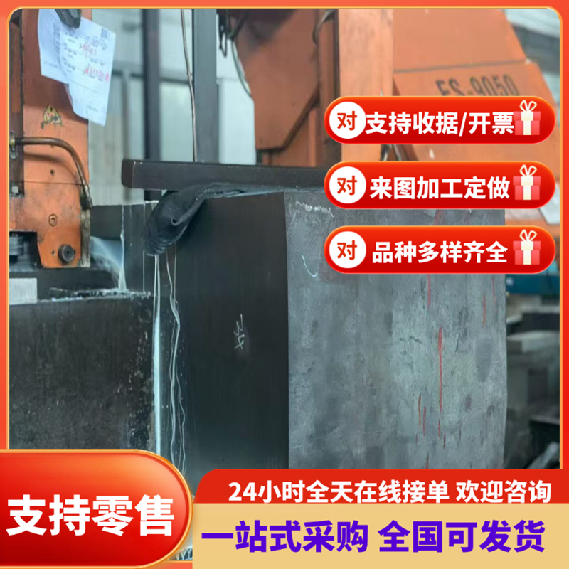 40Cr/42CrMo/15CrMo/12Cr1MoV合金钢板MN13/65mn弹簧钢板现货零切