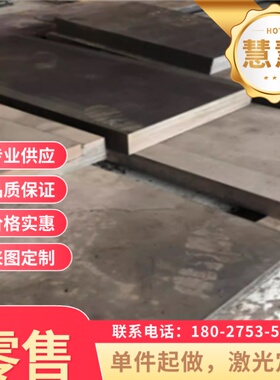 弹簧钢60SI2MNA圆钢65Mn圆棒45CrMoV6-7钢板SK5中厚板55SI2MNB