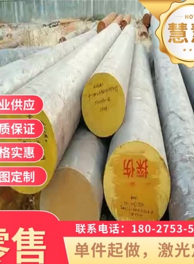 Q195F B210P1 B280VK JSC270F JSC270E 高强度汽车钢 HC400冷轧板