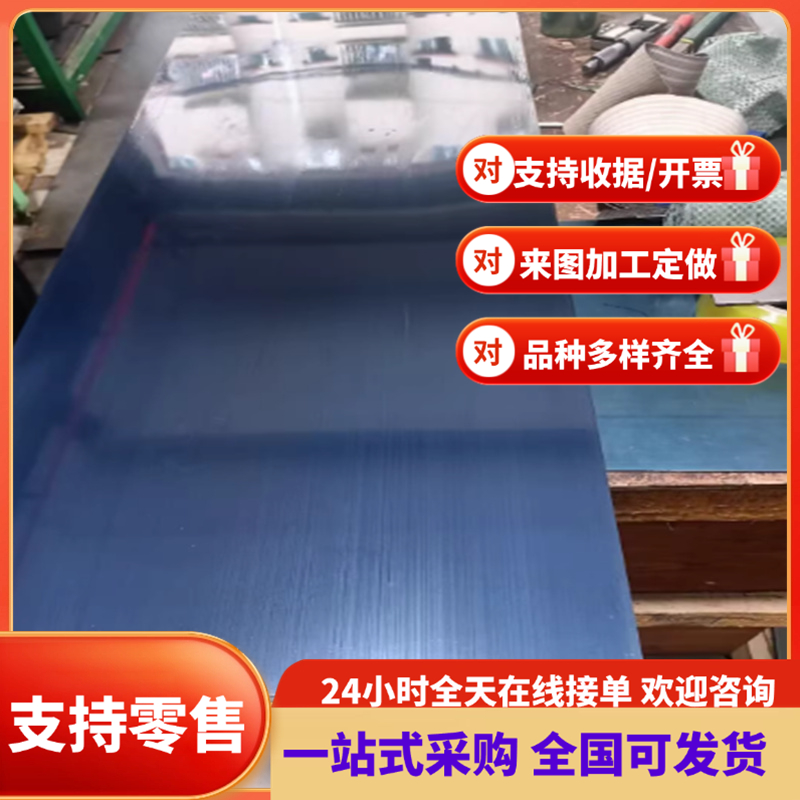 B250P1 SPHT1 B500LA BSUFDB410LA冷轧板JSC440P JSC340P 汽车钢