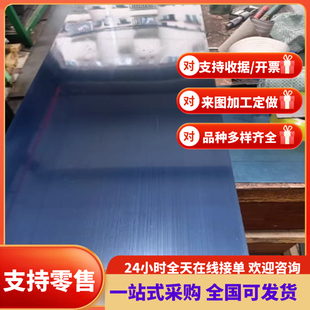 JSC340P B250P1 BSUFDB410LA冷轧板JSC440P B500LA 汽车钢 SPHT1