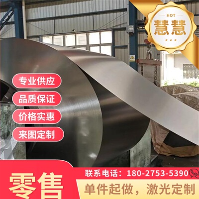 30NCD16合金结构钢32CDV12研磨棒32CND830crni3A SNCM435