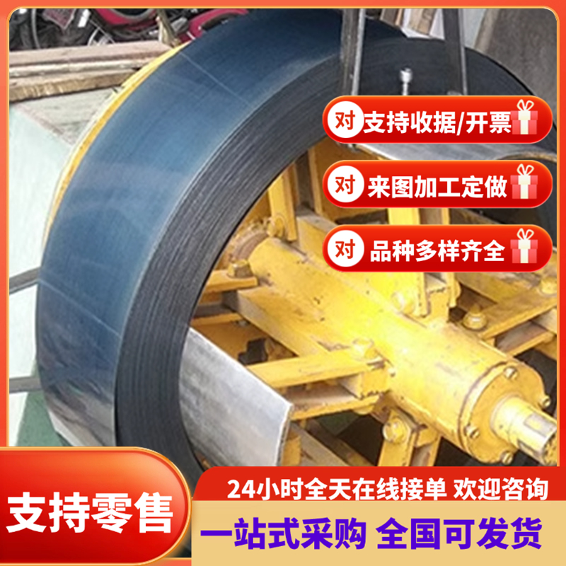 250A61 冷拔弹簧钢 SUP7 圆钢 1.5026 卷料 45CrMoV6-7 盘线 加工