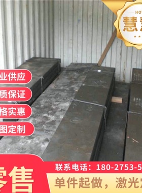 BQB408 冷轧卷板 汽车钢板 JIS G3135 SPFC780Y 冷轧钢板 薄钢板