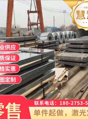 QSTE460TM酸洗汽车钢板 高强度QSTE500TM汽车酸洗钢板4.0