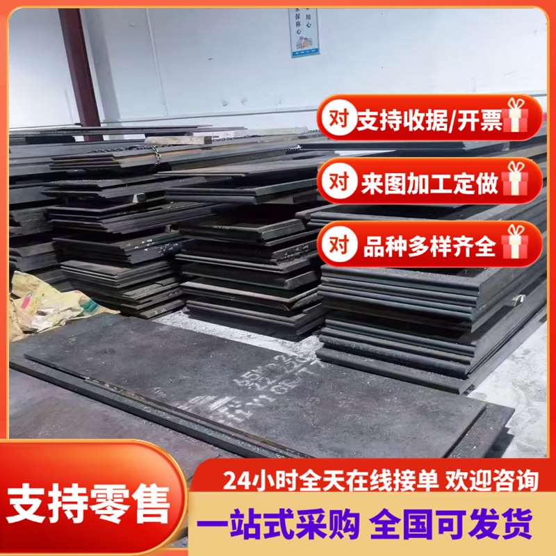 S235JRW耐候钢板S235J2W S355J0WP S355J2WP S355J0WP S355J2WP