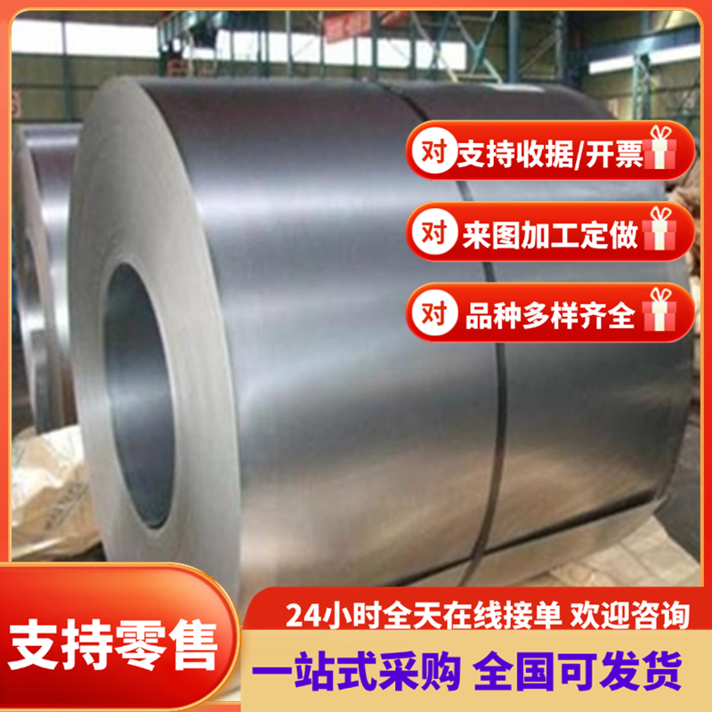 85MN 65Mn弹簧钢带CK55高弹性55CR3弹簧钢片54SiCr6软硬料60SI2MN