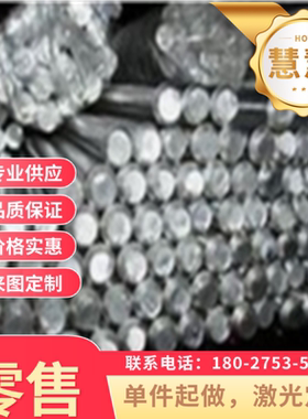 碳素结构钢SA440BSM400C热轧圆钢SM460C-FR冷轧板中厚薄板