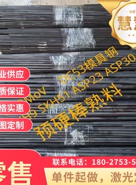 SAPH440板板/供应钢板板450DP钢材HC250冷轧汽车钢带酸洗DC03