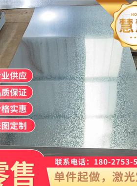 供应GS 93032-4 CR180BH-GI50 50-U高强汽车钢板钢卷冷轧板卷零切