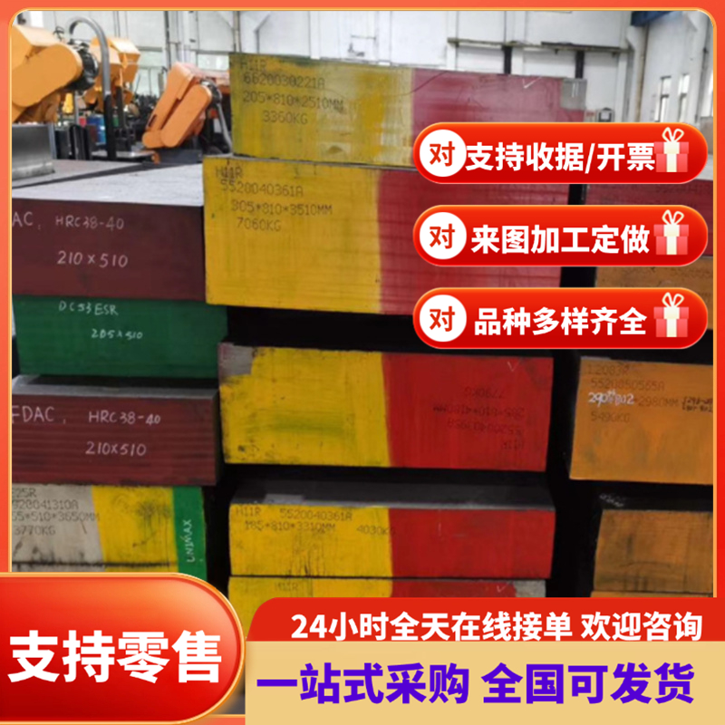 BUSD冷轧B510L钢卷CR260IF钢带QSTE380TM高强度汽车冷轧