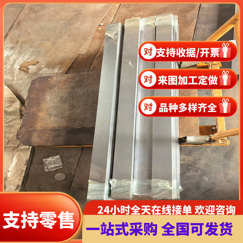 SP153-780 汽车钢 ST13DS 中厚板 1.0347 酸洗钢卷 SP251-540钢棒