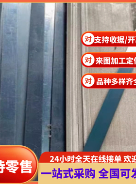 现货DC06酸洗板SPFH590冷轧板BS700MC钢带钢板钢材材料汽车板