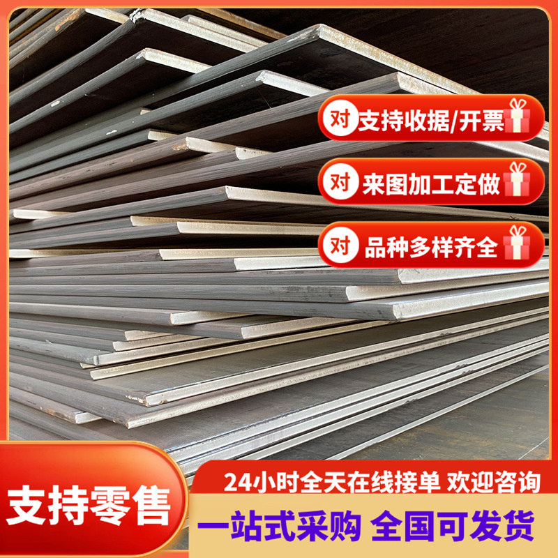 1.5142弹簧钢1.5225钢棒1.7701锰钢带1.7103软硬料50SiCrMo6 C67S