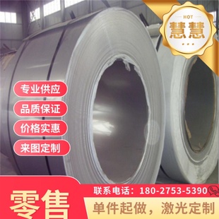 供应ZSTE420汽车钢板 ZSTE460冷轧高强钢板 ZSTE460钢板 酸洗板