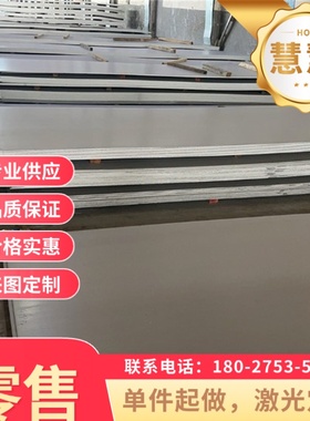 HC180Y 冷轧板 B240ZK 冷轧带 B280VK 钢板 HC300B 薄板 BLD 冷板