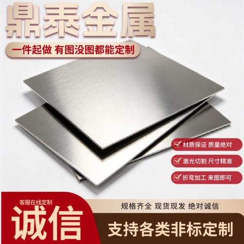 高强钢板Q420B/Q460c/Q460D/Q550D/Q690D/Q960E钢板激光加工切割