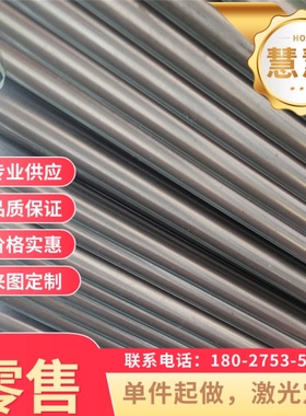 GS 93032-8 CR400Y690T TR试模量产汽车钢板 钢卷 冷轧板 卷