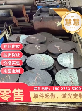 供应 宝钢SPFC390 冷轧钢板 及钢带优质汽车钢带 冷轧板卷 可零切