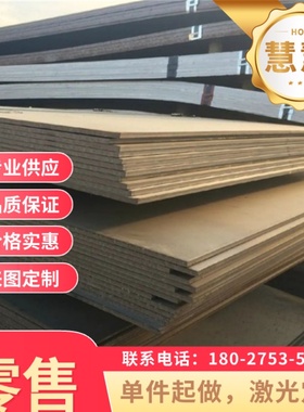 QStE460TM 高强度 BUSD 冷轧卷板 SPFC390M 汽车钢板 Q235D 钢带