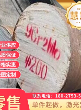 34MnB5钢板40CR P20MGP250硅钢板Q355NE Q460C 65MN 1095来图加工