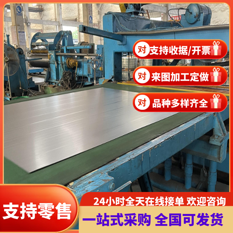 CF370R冷轧钢CR340LA卷带ST37-2GSPCD SPCEB250P1