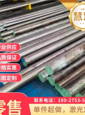 60Si2Mn弹簧钢 1064圆棒 1066圆钢 4340棒材SK5淬火60Si2Mn圆钢