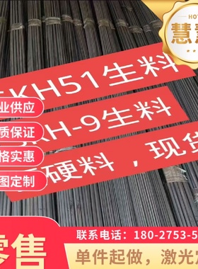 供30Cr2Ni2Mo合金结构钢42SiMn38CrSi热轧圆钢25CrMo研磨棒