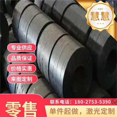 优质HC420LA钢板 HC420LA冷轧薄板 HC420LA冷轧板卷 汽车专用钢板