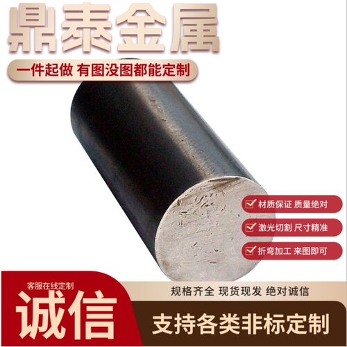 S35C拉光光圆S335JR模具钢 S55C碳素结构钢 CK10冷轧板材 中碳钢