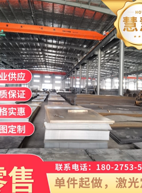 SPCEN 冷轧板卷 jsc440w 汽车钢板 jsc440w 热轧板 45号酸洗板卷