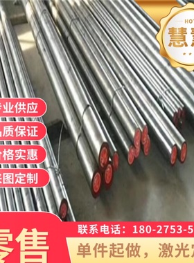 55SiMnVB弹簧钢60Si2MnA钢带42CrMo4 6150圆钢705H60弹簧猛钢片