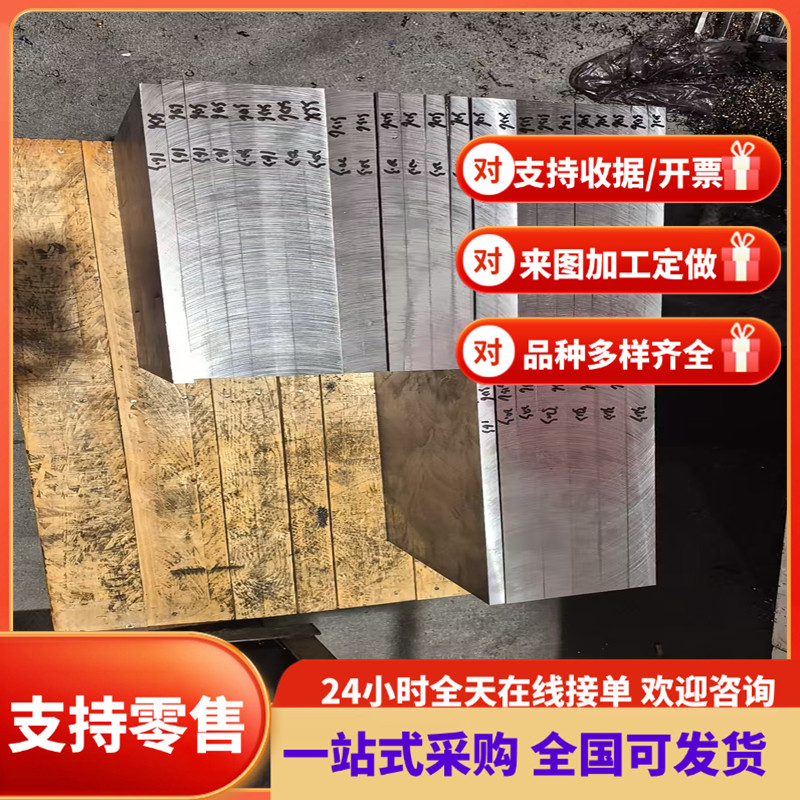 80crv2弹簧钢SWRH82B钢棒ASTM 1060卷带45SiCrMo6钢板SWRH82A