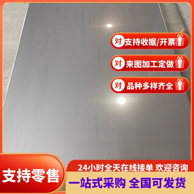 冷轧板 冷轧钢板dc01/st12鞍钢盒板 宝钢深冲冷板 本钢冷轧卷批发