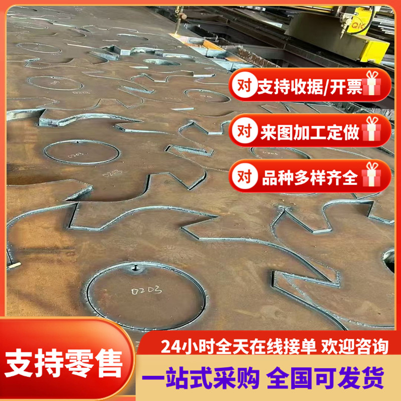 SP131-370 冷轧板 CF370R 圆钢棒材 SPFC370M 整板零售 JSC390P