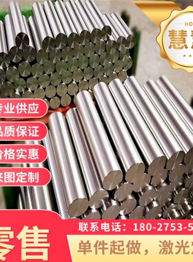 55SiCrVA弹簧钢52CrMoV4 冷拉圆棒 36NiCrMo16圆钢5SiCr淬火钢板