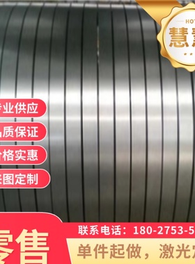 SK85M 超硬弹簧钢 T10 S58C-CSP卷带 SK85 1.7108 C75S淬火钢板