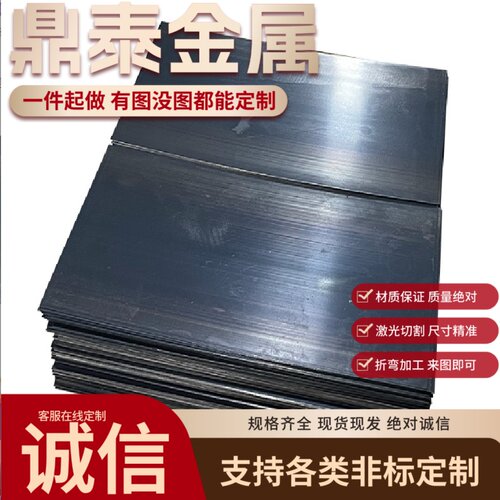 S700MC酸洗板HC260LA冷轧板ST12钢带QSTE650TM汽车钢板卷钢板零切