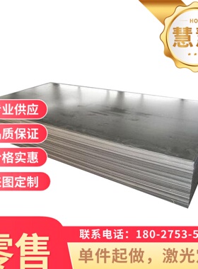 冷轧汽车钢板HC340LA热轧酸洗汽车钢SAPH370-SAPH440高强钢S355MC