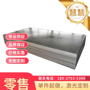 冷轧汽车钢板HC340LA热轧酸洗汽车钢SAPH370-SAPH440高强钢S355MC