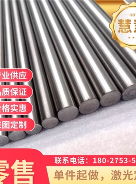 ASTM4130供应4340钢板40CrNiMo圆钢4150/4140美标合金结构钢棒