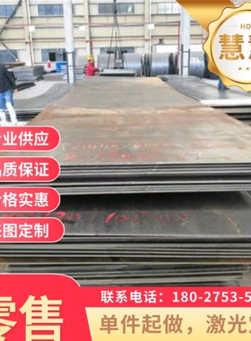 SPCEN SPCG 冷轧钢 SP254-590 冷轧板 SP252-540F 卷带 DC01 钢带