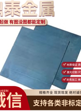 CR210P镀铝镁锌板卷 热镀锌板卷 电镀锌汽车钢 冷轧板卷锌铁合金