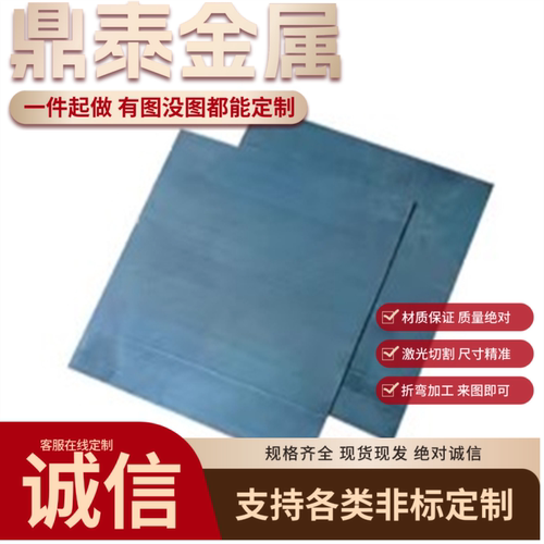 CR210P镀铝镁锌板卷 热镀锌板卷 电镀锌汽车钢 冷轧板卷锌铁合金