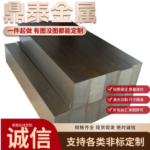 合金钢板40cr/42crmo/35crmo/15crmo/12cr1mov激光切割低合金钢板