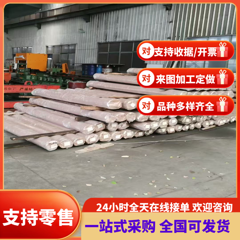 钢板ASTM S235JR S355J2 S355J0 S235J2 1.0114 1.0117圆钢 棒材