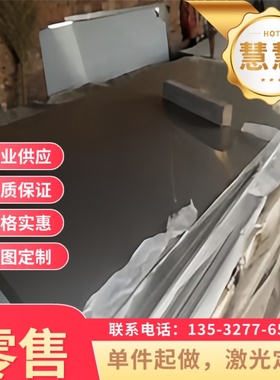 HC260P 汽车钢板 SP231-440PQ 酸洗板 BR330580DP 冷轧板 规格全