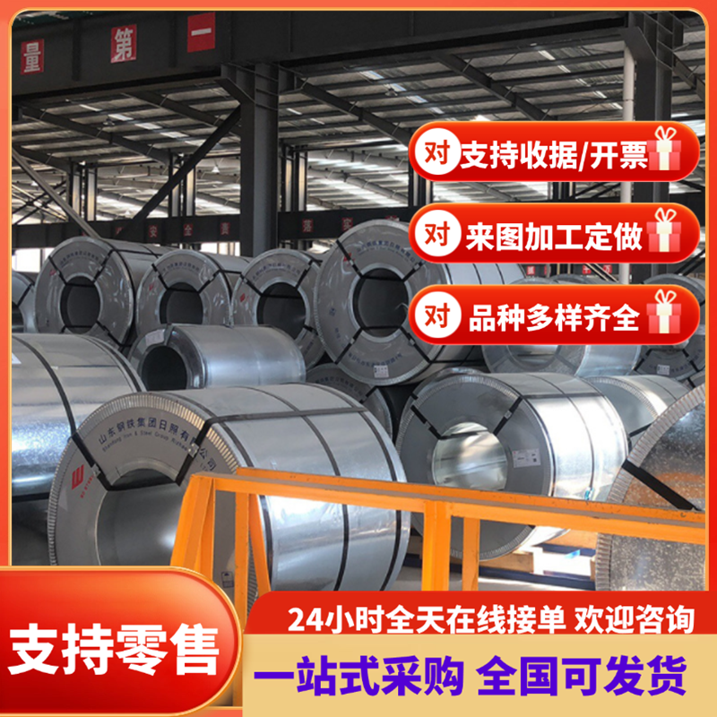 BUFD 冷拉钢板 B280VK 黑皮棒 JSC590P 汽车钢 SP231-400F 可零切